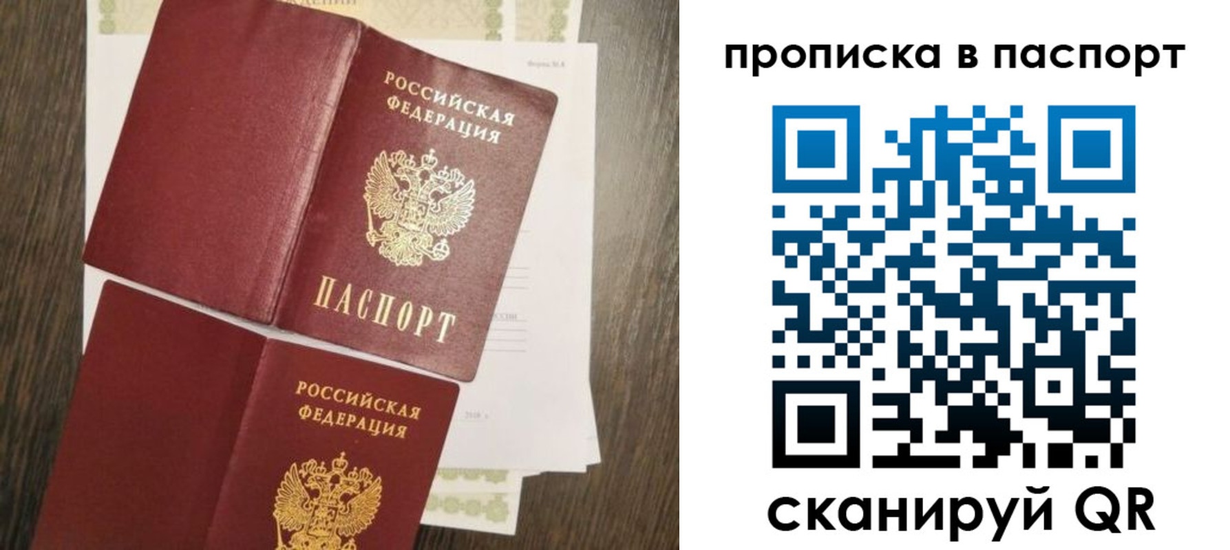 форма 3 в Волгодонске