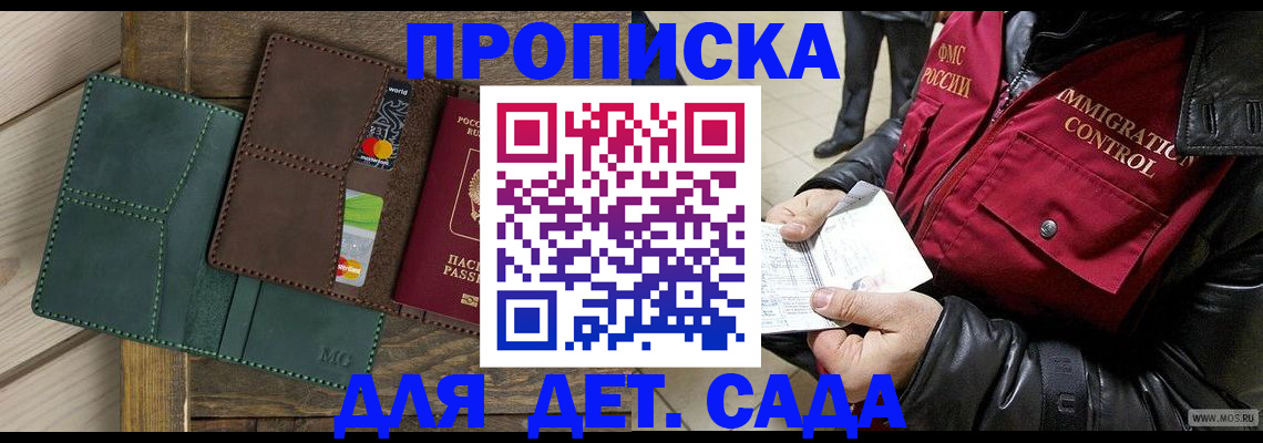 форма 3 в Волгодонске
